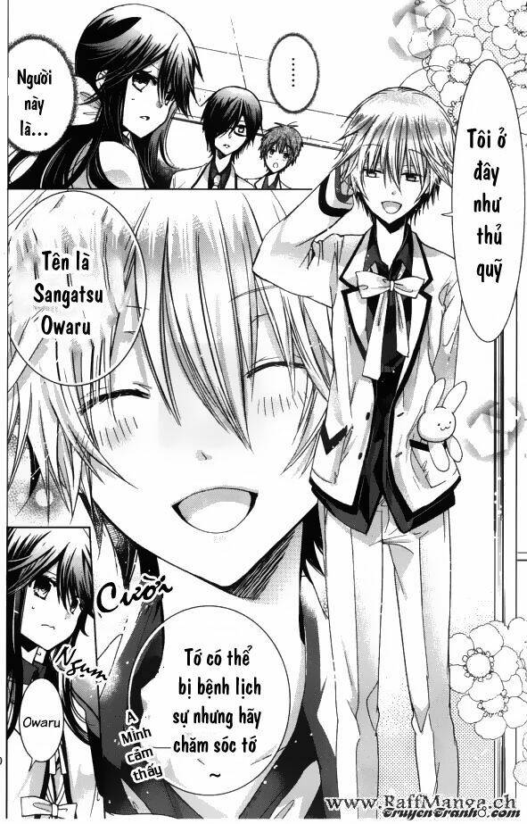 watanuki-san ni wa boku ga tarinai chapter 1 12