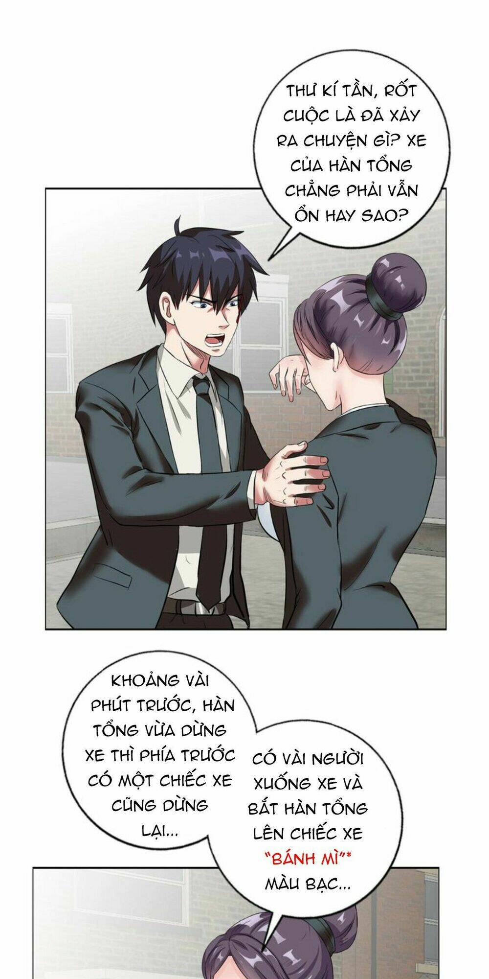 ngưu đại lực tiến thành chapter 11 2