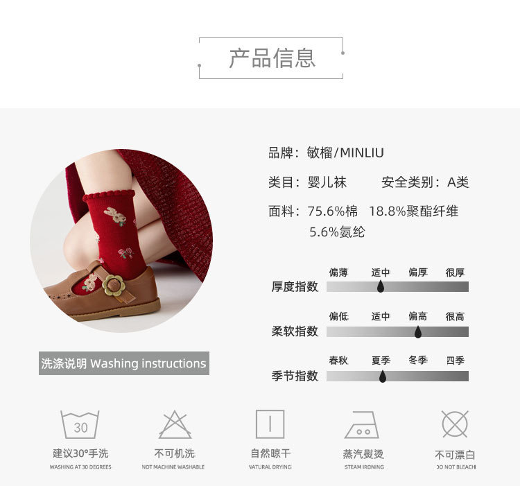 SET 5 ĐÔI TẤT VỚ 44 SIÊU XINH DỄ THƯƠNG TỪ 1-12 TUỔI DÀNH CHO BÉ GÁI