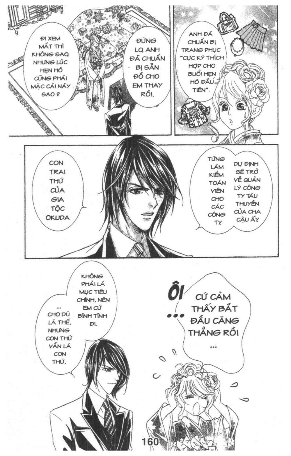 masochistic princess chapter 1 160