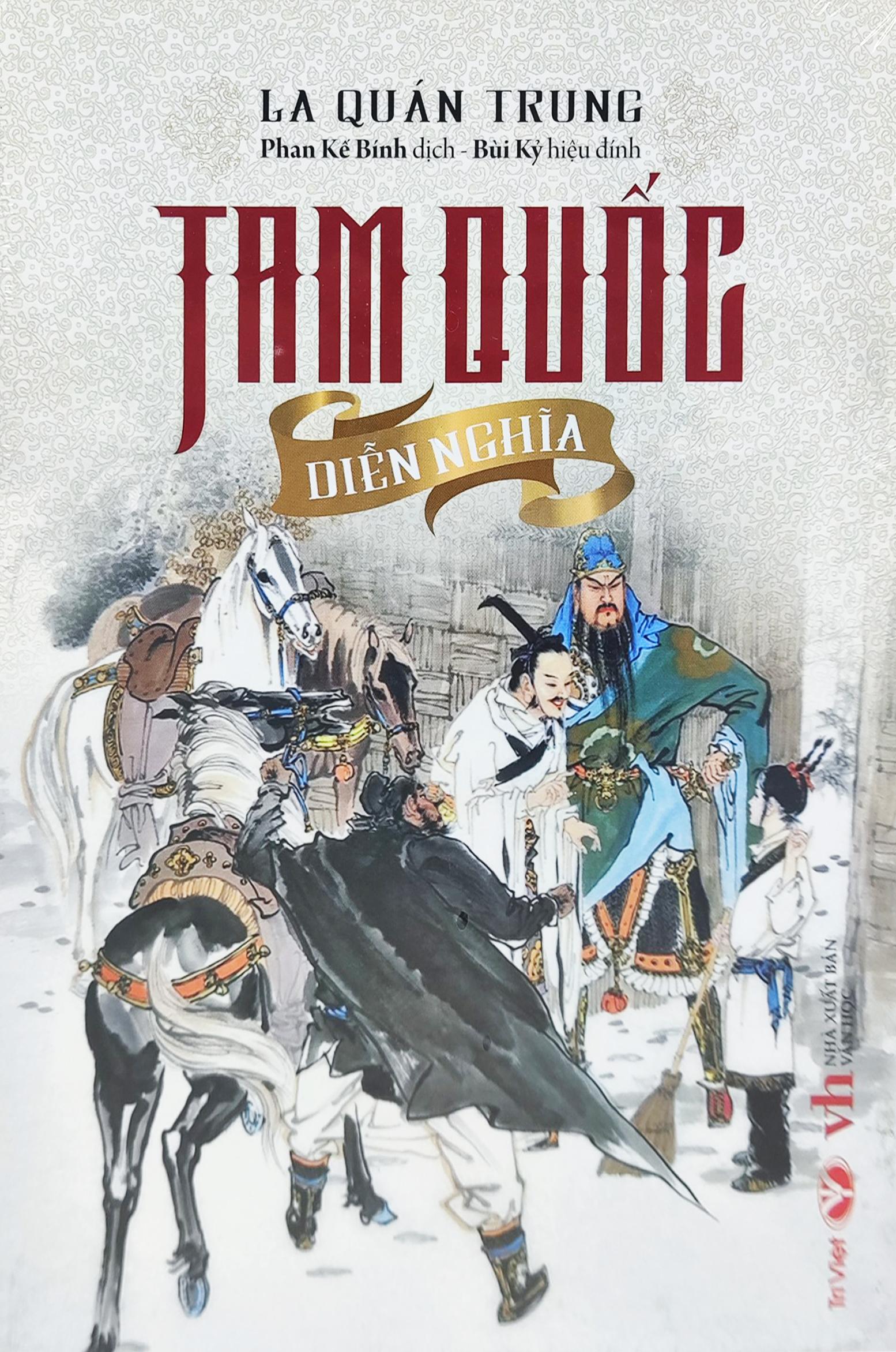 Tam Quốc Diễn Nghĩa (Bộ 3 Cuốn)
