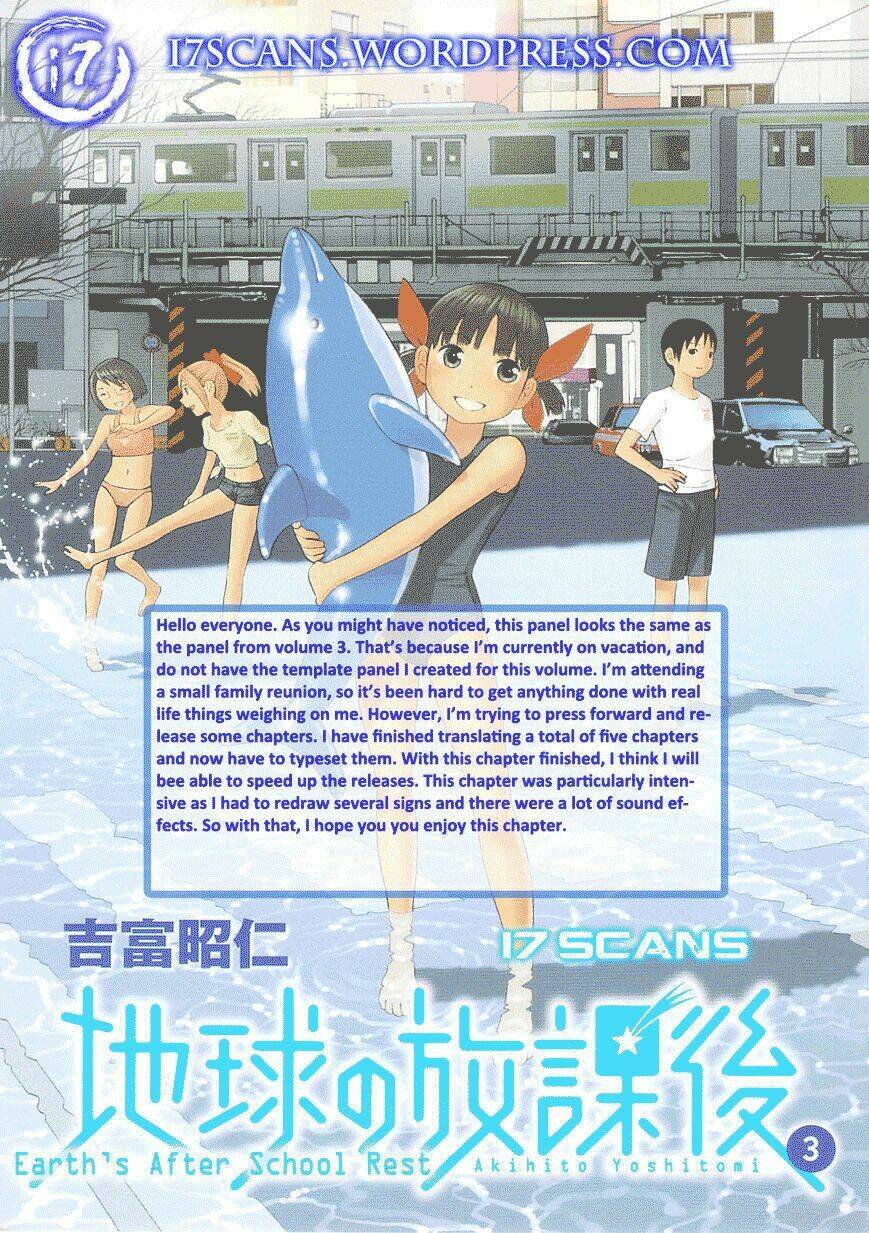 chikyuu no houkago chapter 23 3