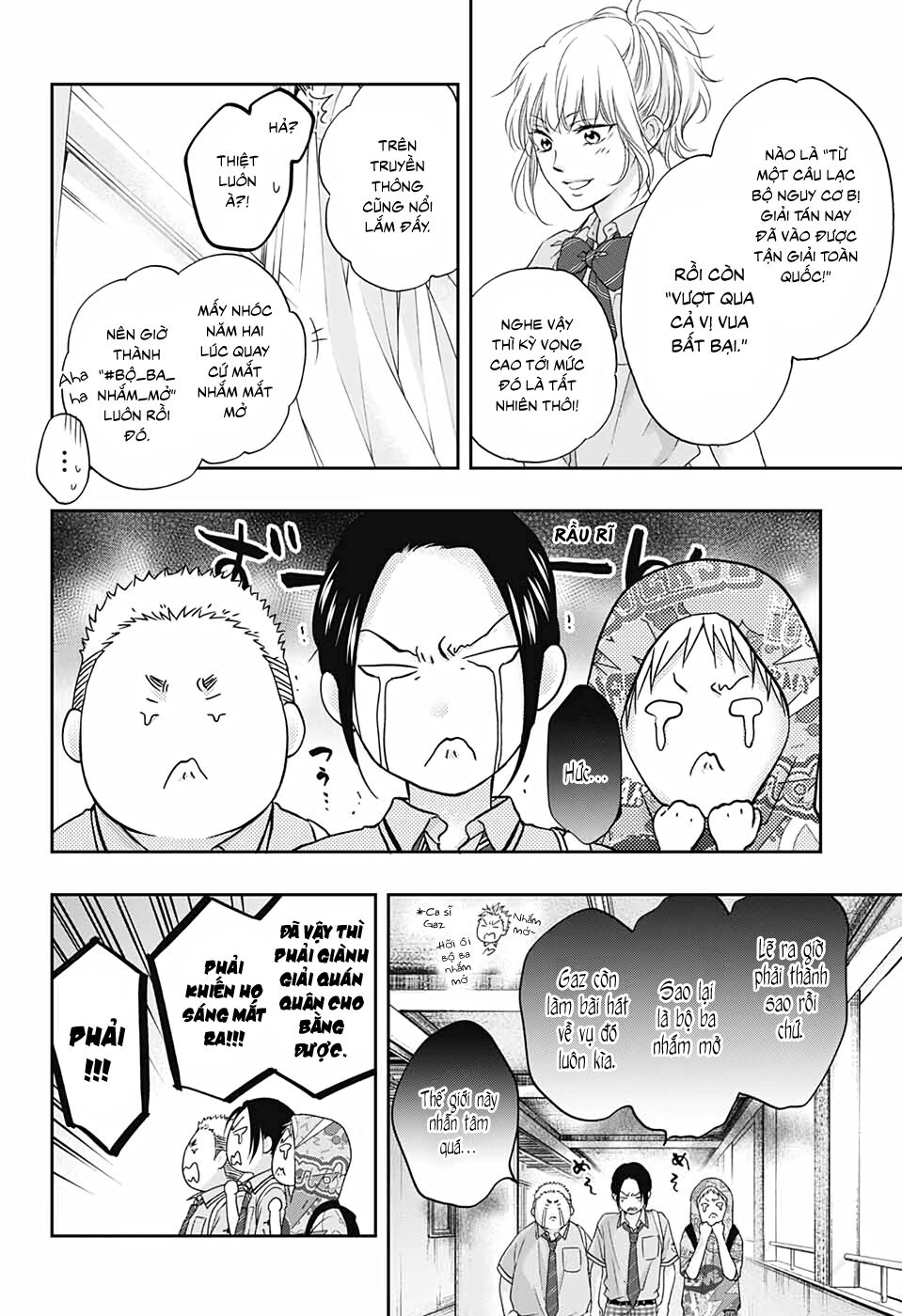 kono oto tomare! chapter 100 4