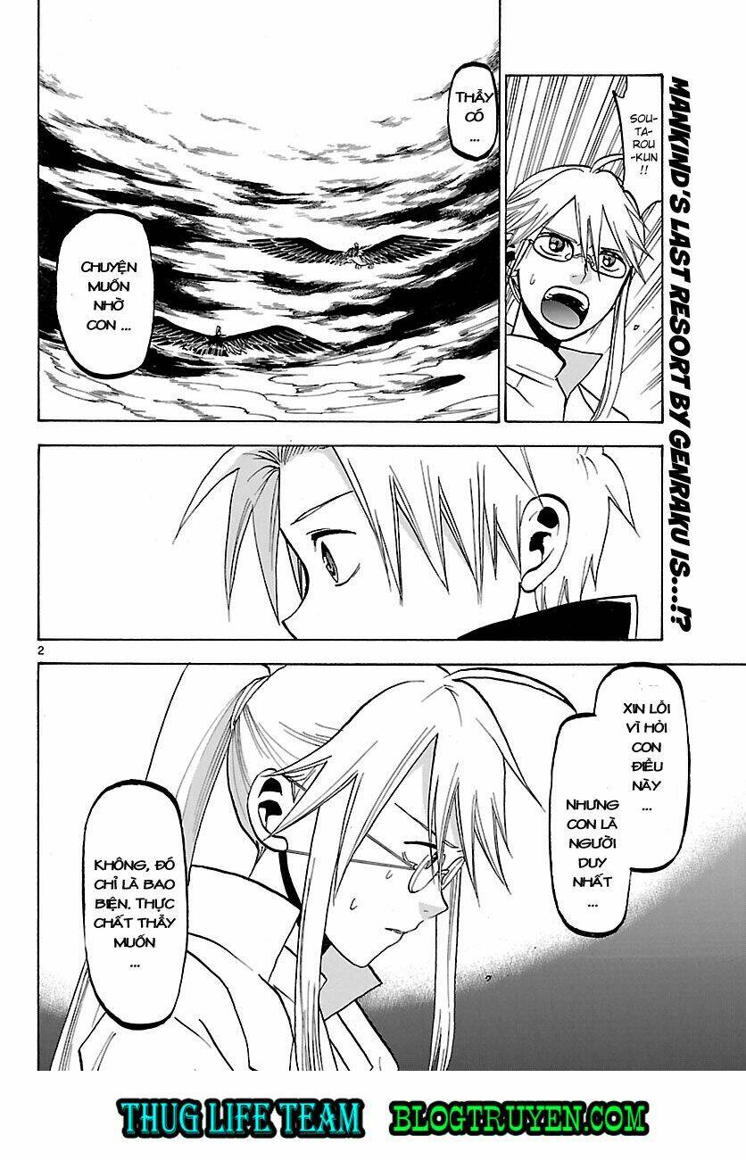 kaitai shinsho zero chapter 66 7