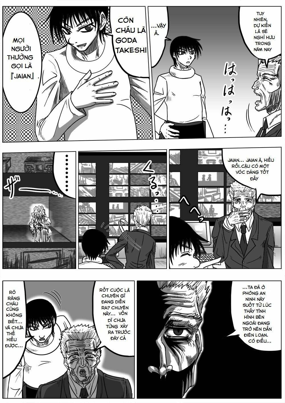 doraemon: nobita no biohazard chapter 17.5 8