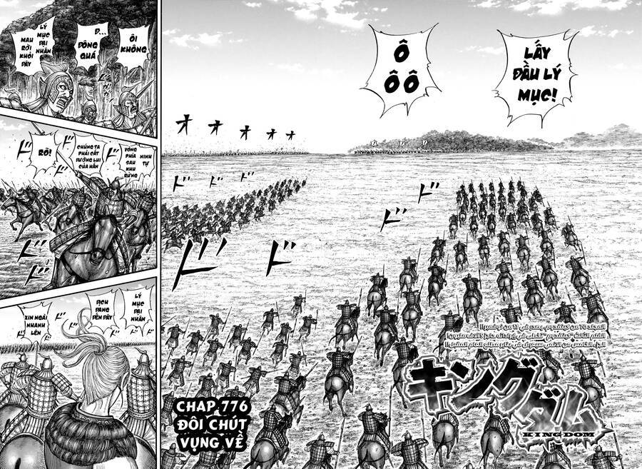 kingdom - vương giả thiên hạ chapter 776 4