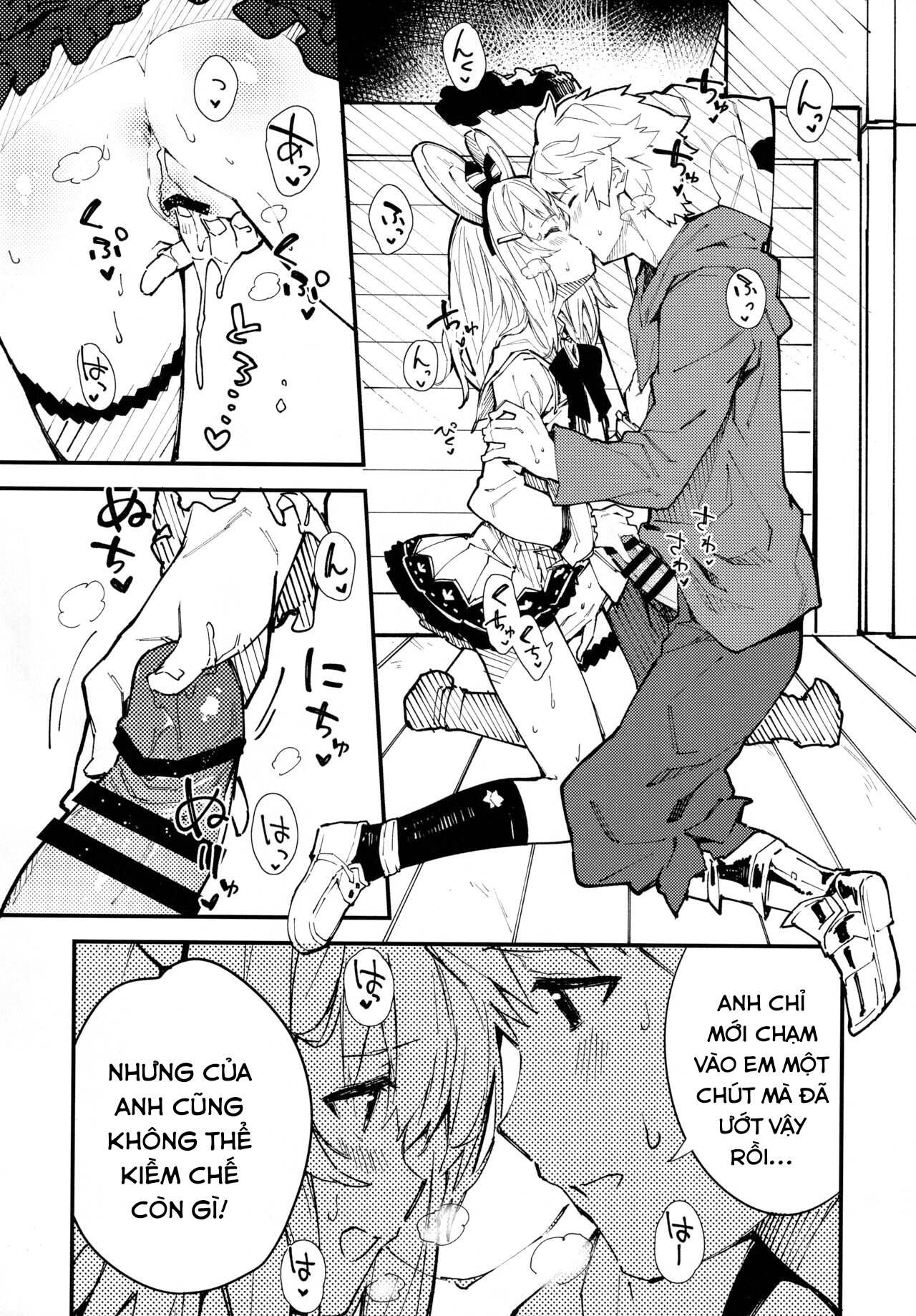 [18+] vikala-chan to ichaicha suru hon 2 chapter 1 7