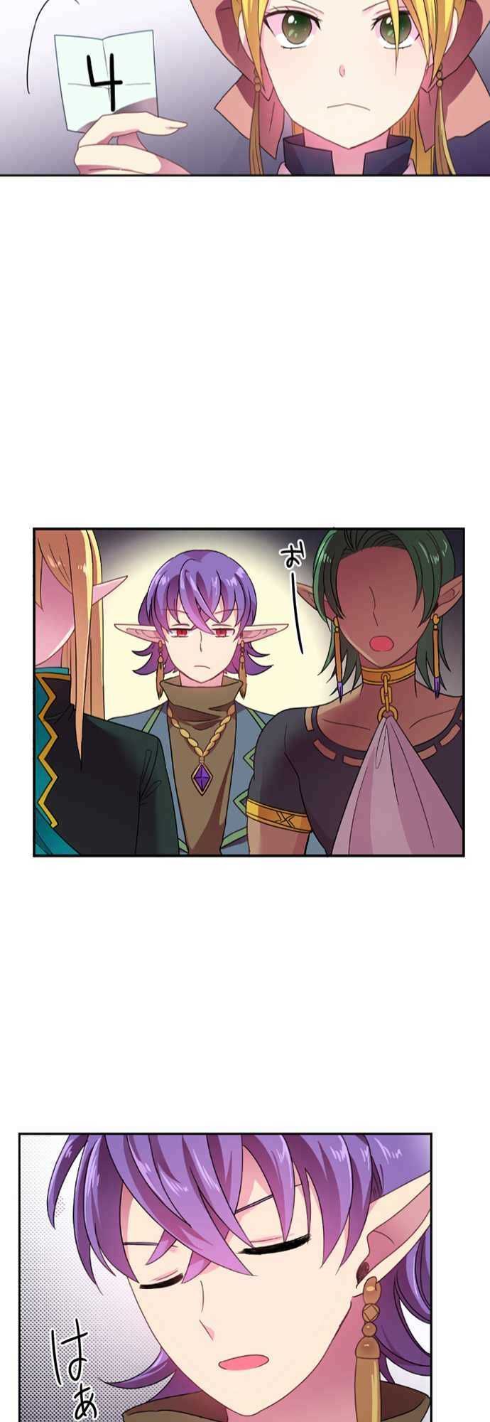 vợ lẽ của vua chapter 15 22