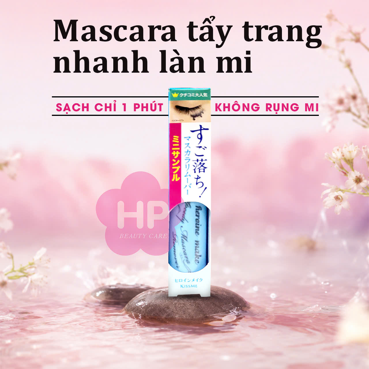 Masscara Tẩy Trang Lông Mi Kissme Heroine Make 4 mL