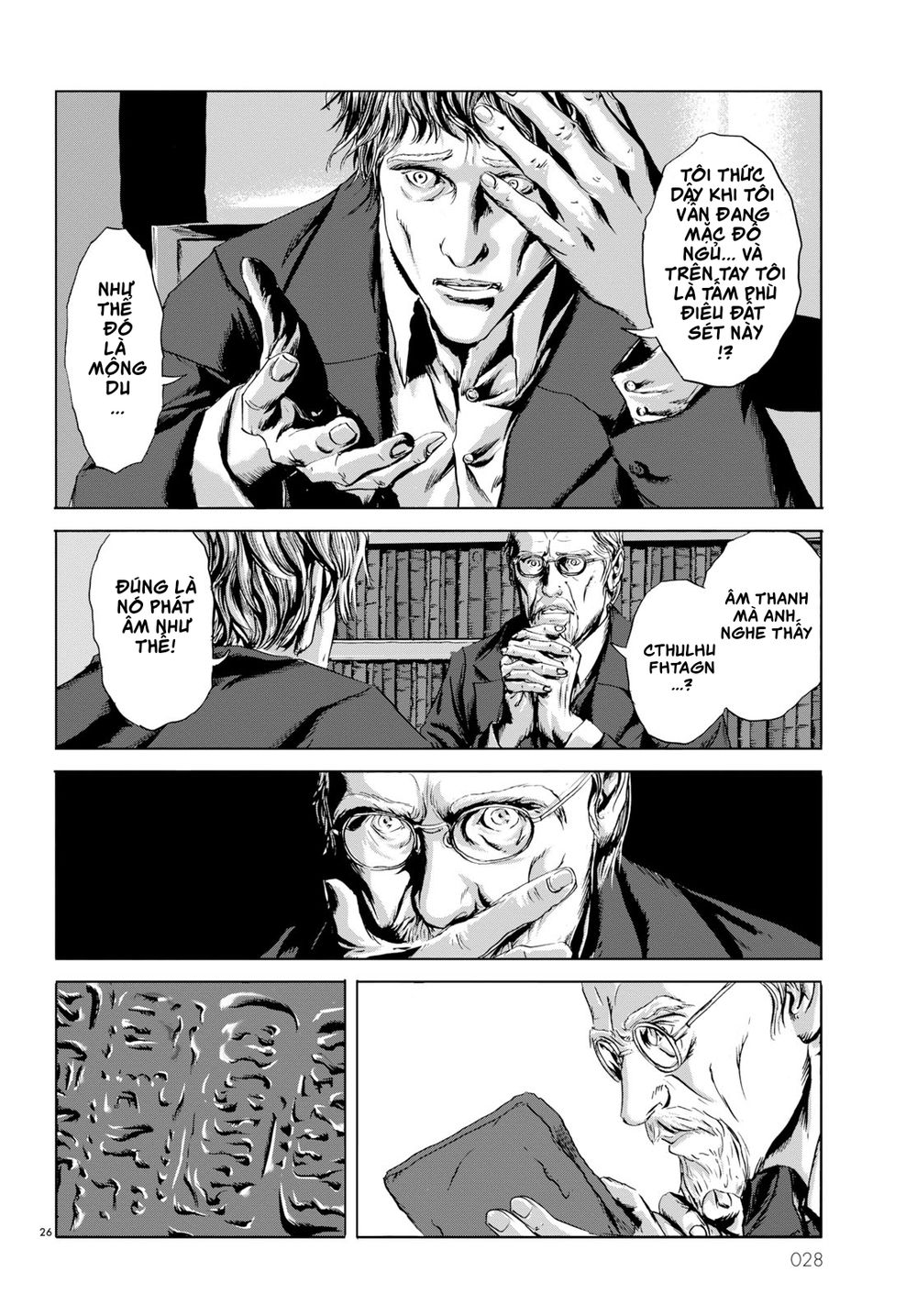 the call of cthulhu chapter 1 20