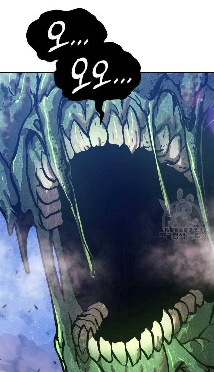 Gậy Gỗ Cấp 99+ chapter 75.6 71