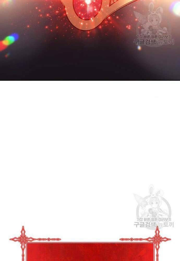 Gậy Gỗ Cấp 99+ chapter 41.5 30