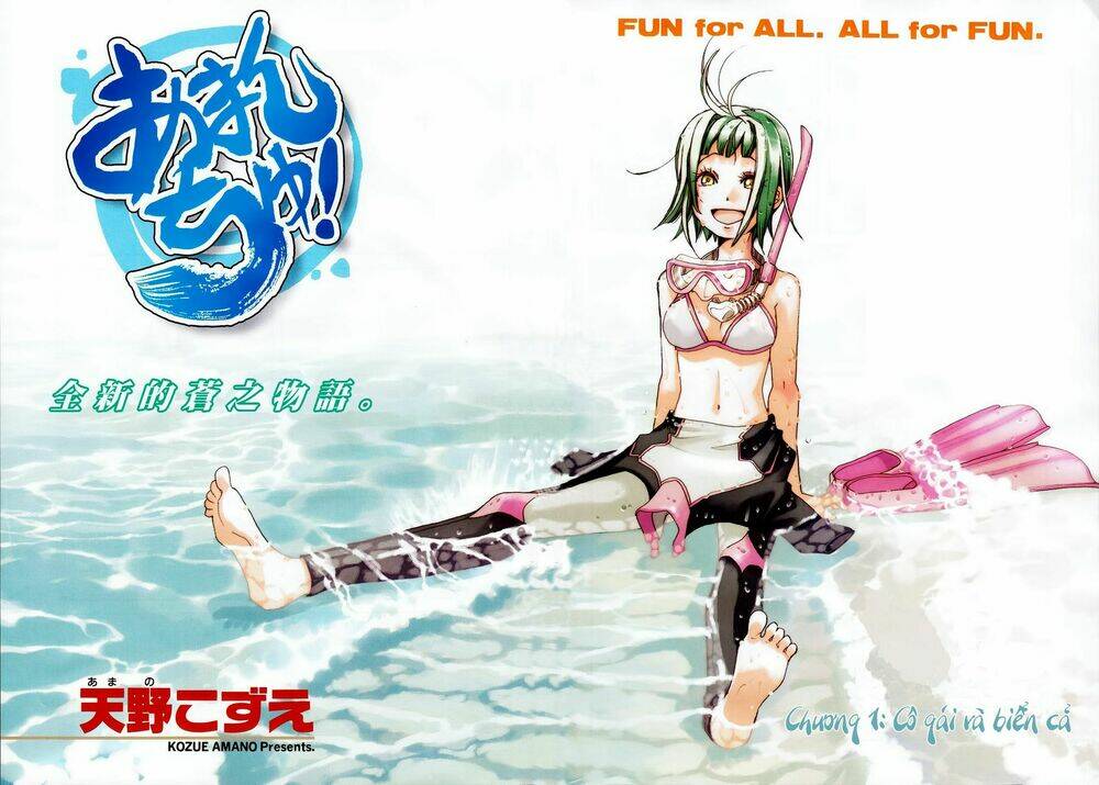 amanchu! người của biển chapter 1 5