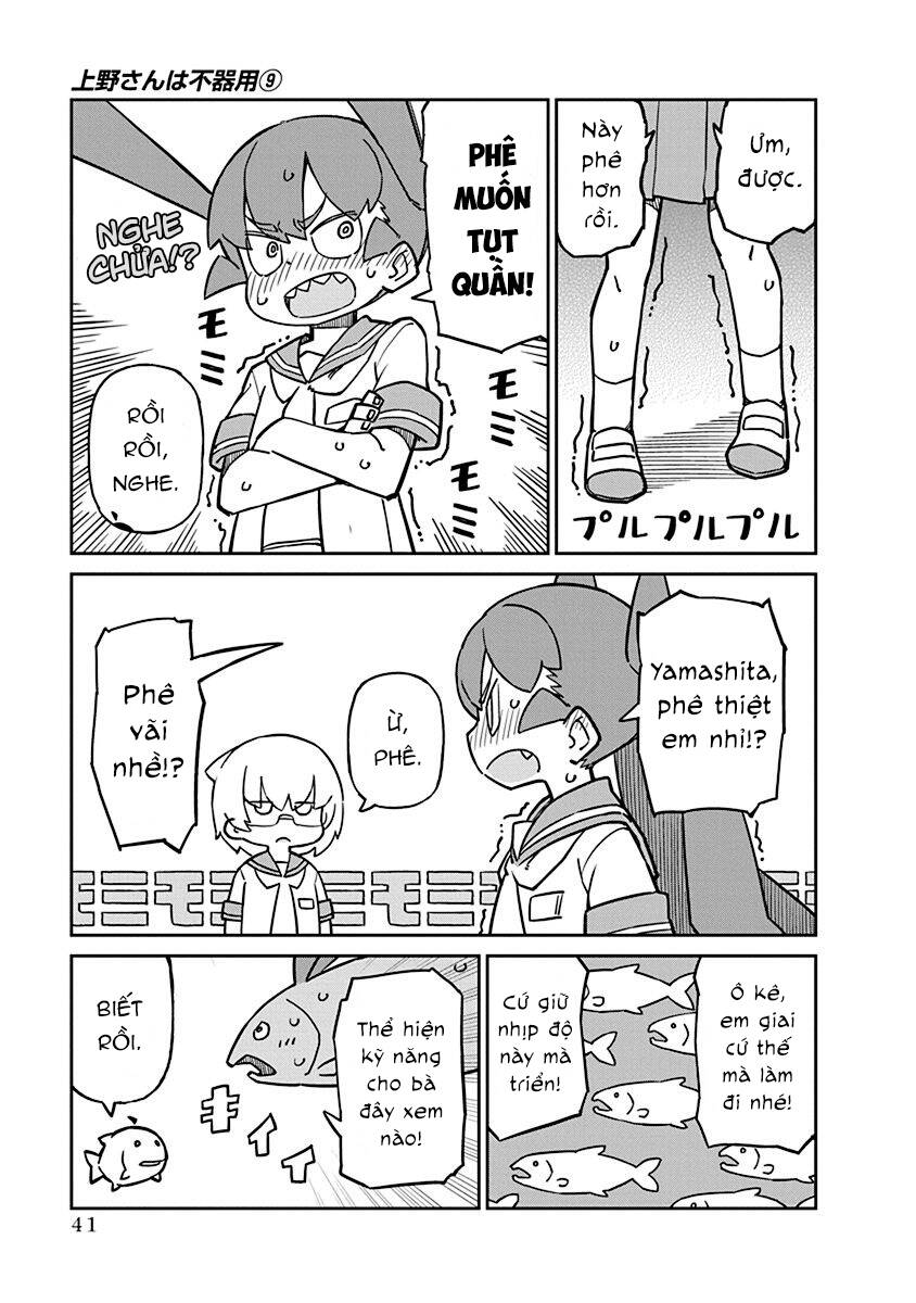 ueno-san wa bukiyou chapter 84 8