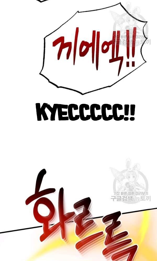 ngôi nhà kết nối với hầm ngục chapter 40 59