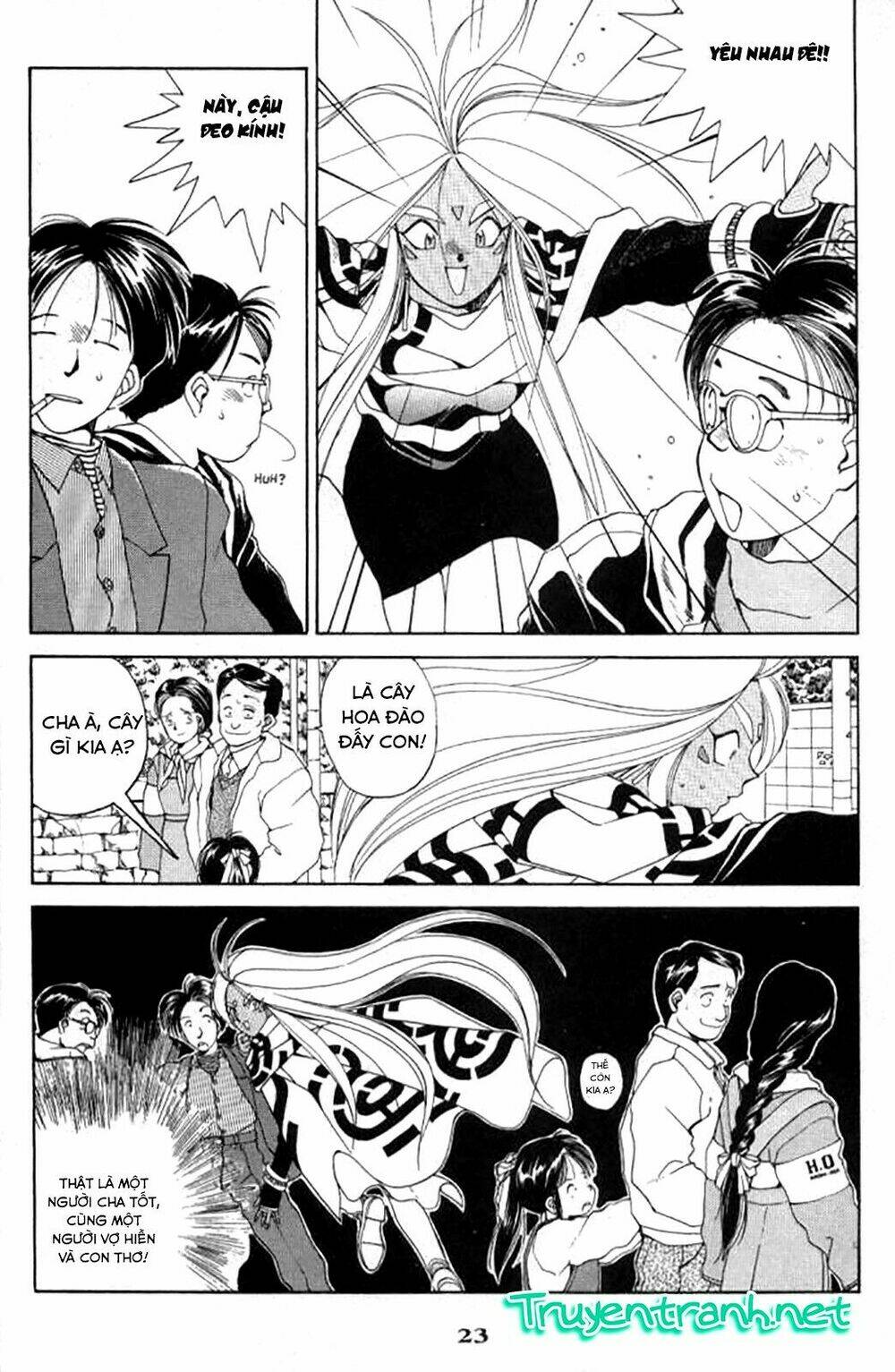 ah! my goddess chapter 25 24