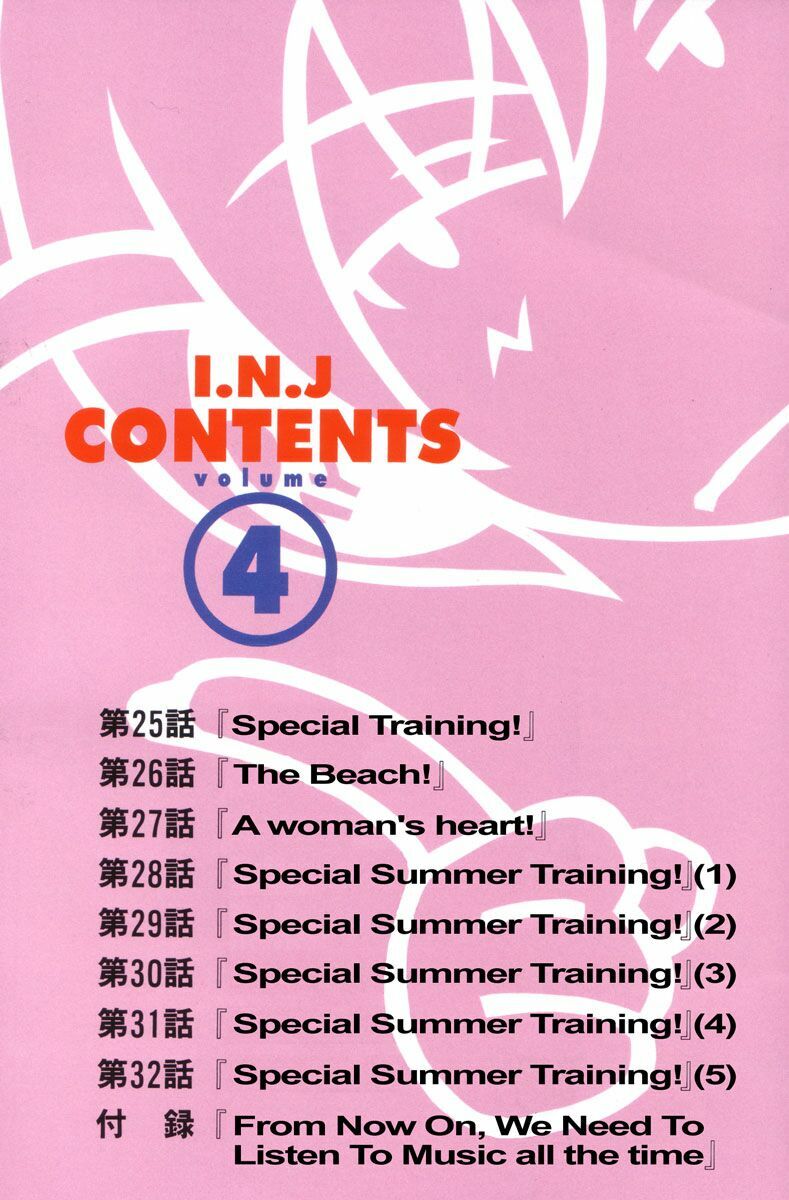 inu neko jump chapter 25 5