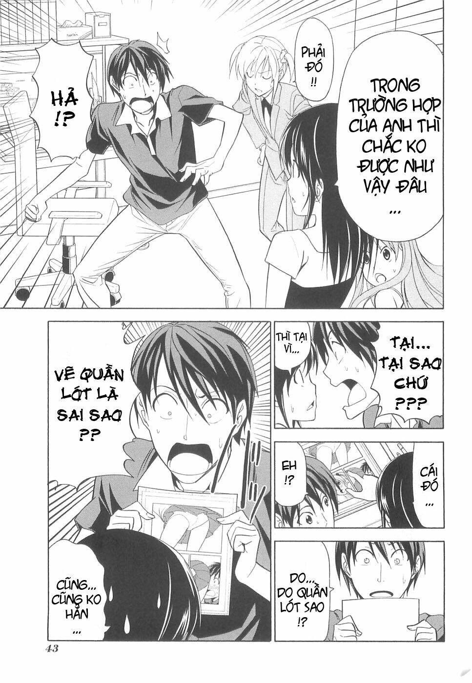 mangaka-san to assistant-san to 2 chapter 28 5