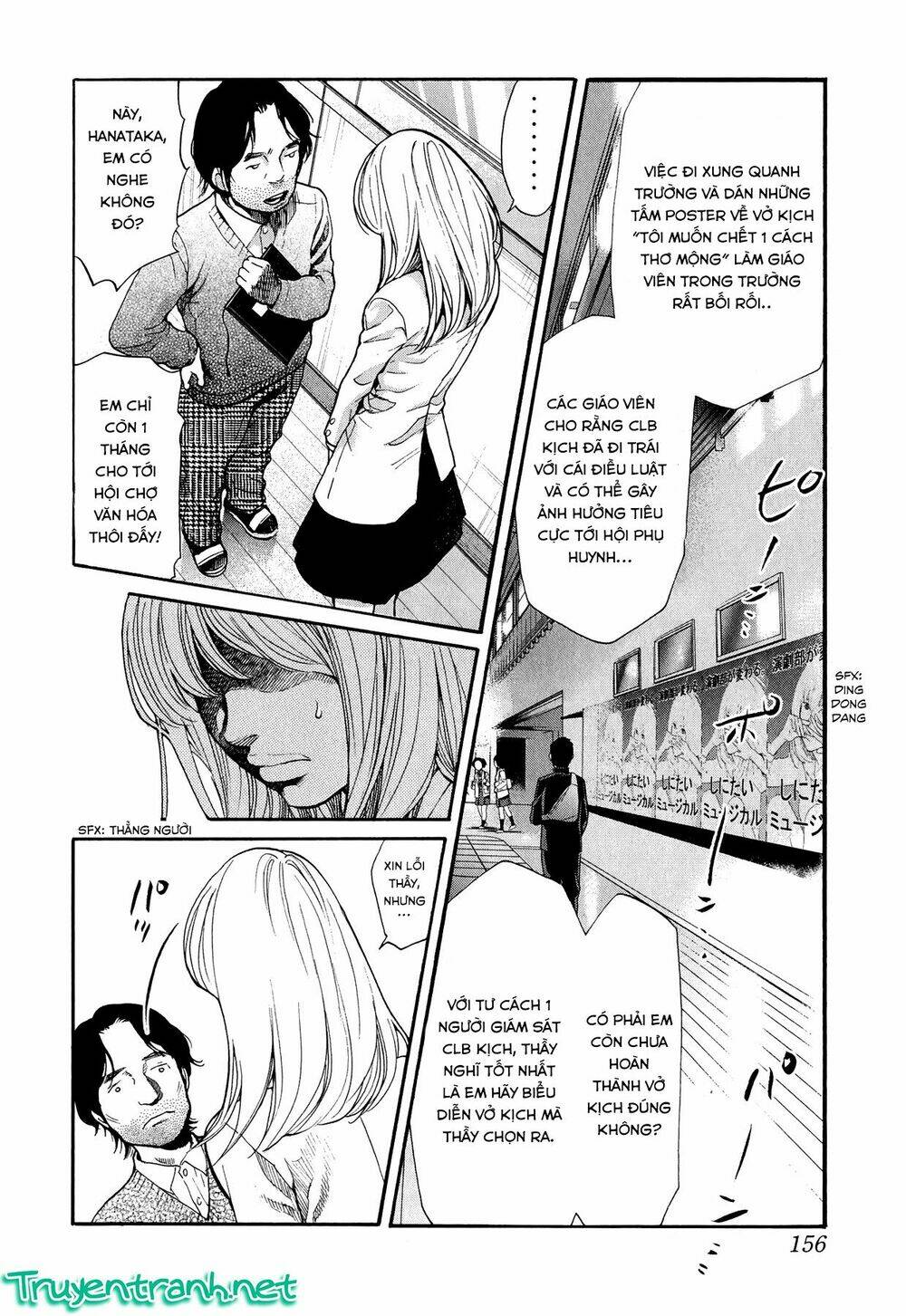 again!! chapter 85 5