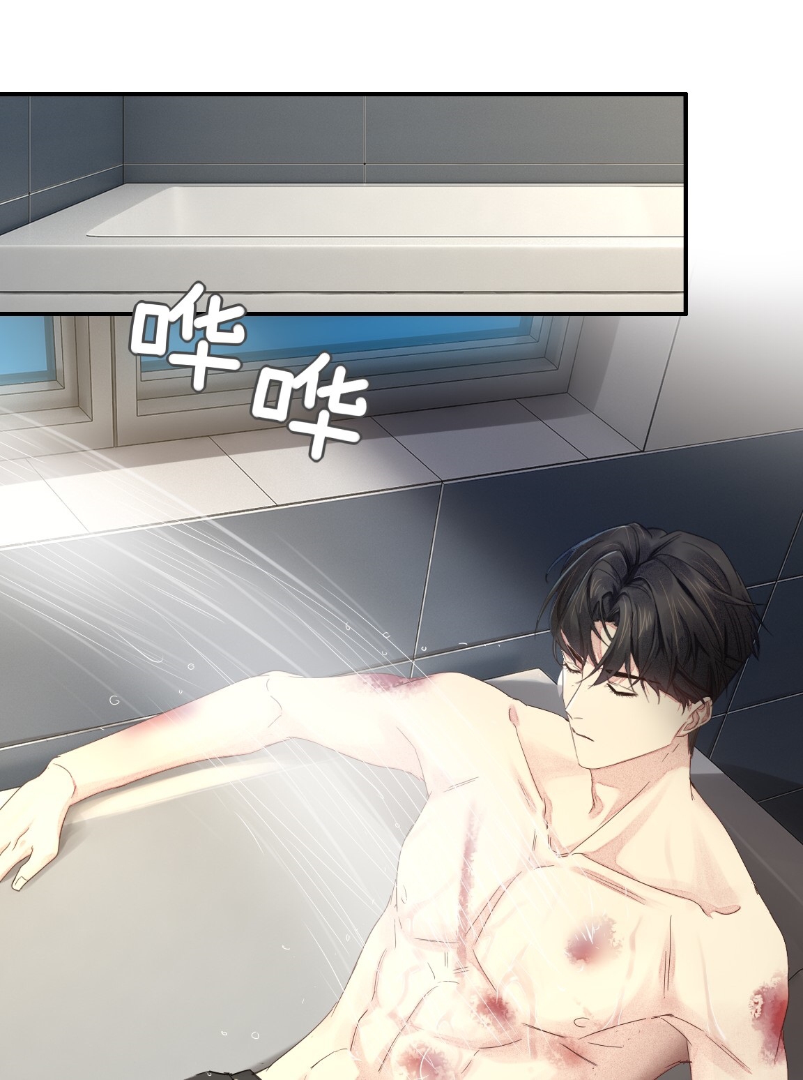 giao dịch đen chapter 1 42