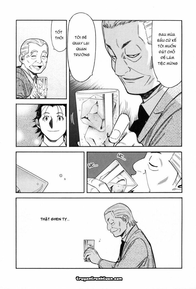 bartender chapter 84 23