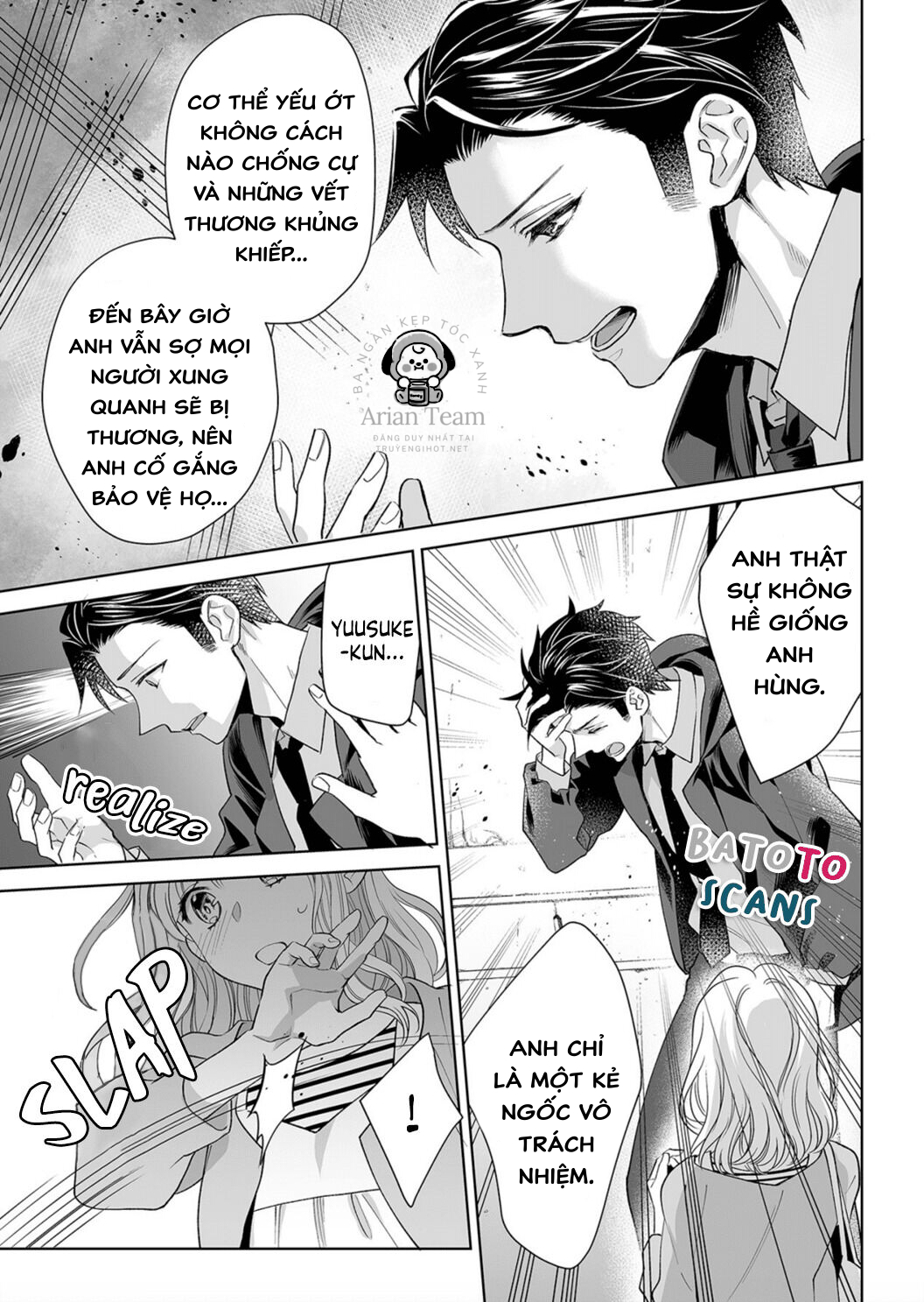 bạn trai cảnh sát là kẻ dê xòm?!? chapter 4.2 4