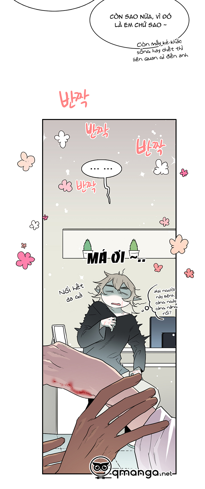 dear door chapter 61 16