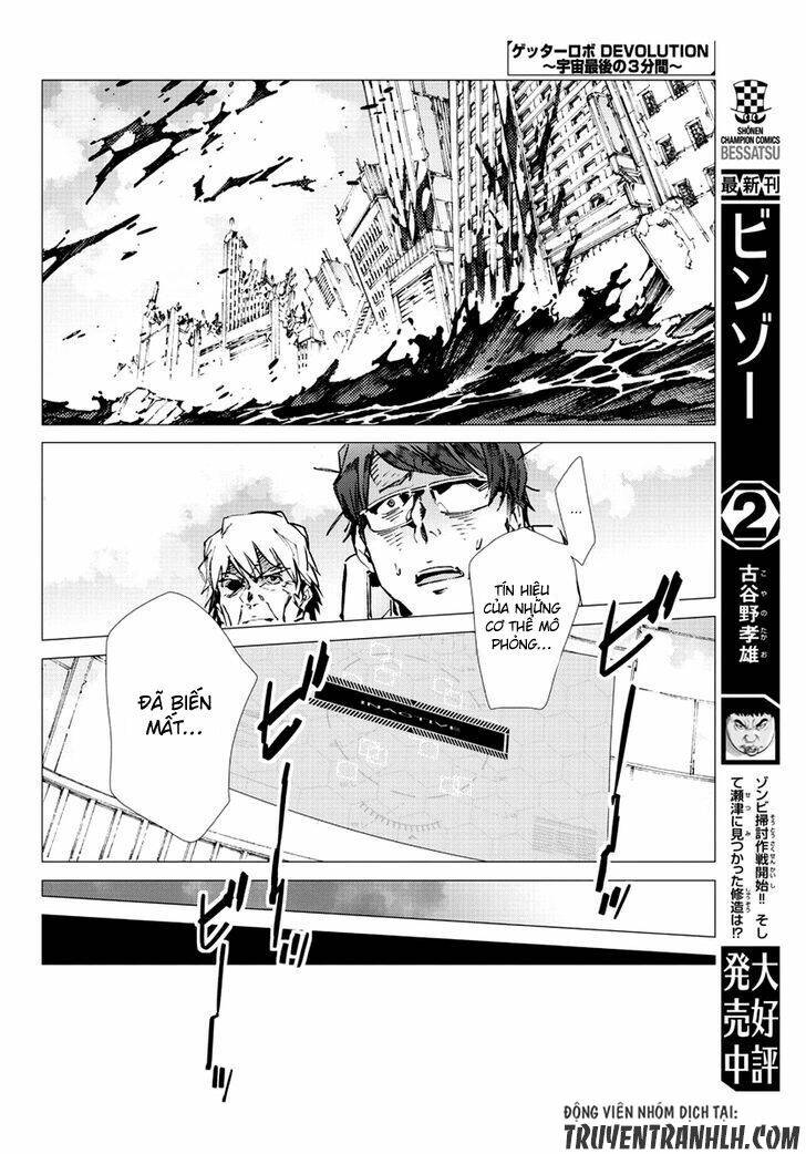 getter robo devolution: uchuu saigo no 3-punkan chapter 16 20