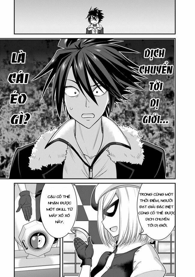 kujibiki tokushou: musou hāremu ken chapter 1 10