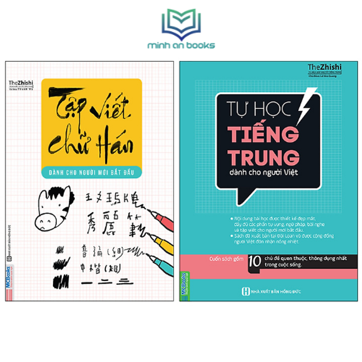 Combo Bộ 2 Cuốn Học Hán Ngữ: Tự Học Tiếng Trung + Tập Viết Chữ Hán - MinhAnBooks