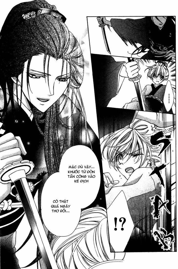 akaki tsuki no mawaru koro chapter 7 6