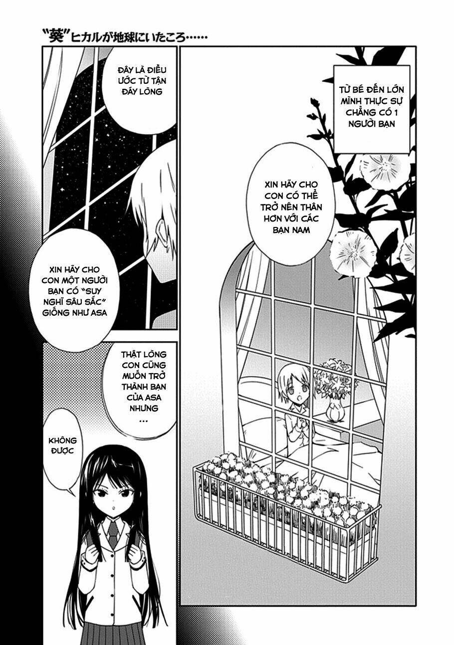 aoi - hikaru ga chikyuu ni itakoro chapter 15 3