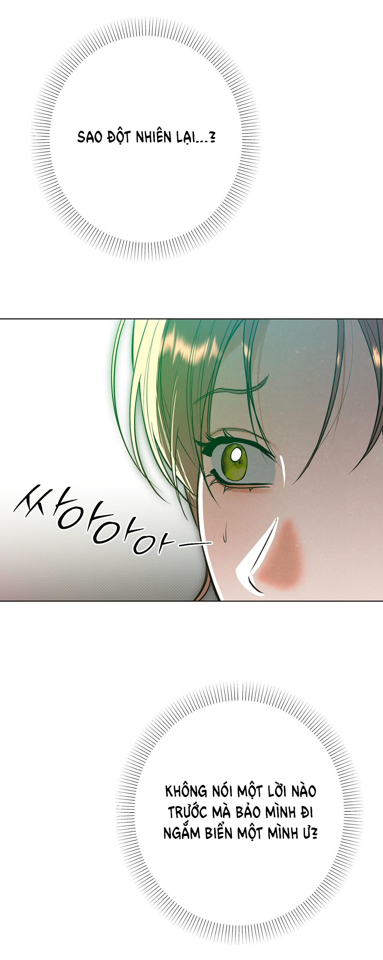 [18+] Trời Sinh Địch Thủ chapter 47.1 17