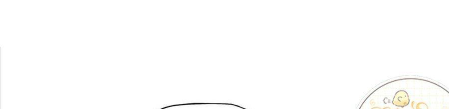 cố tổng, vợ của ngài quá mạnh rồi! chapter 22 105