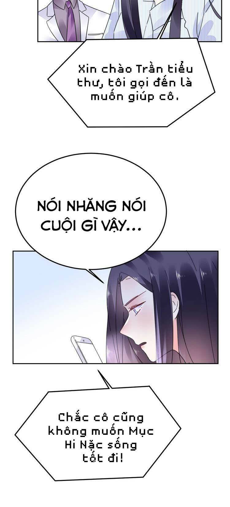 điều ước sủng ái bất bình đẳng chapter 69.2 23