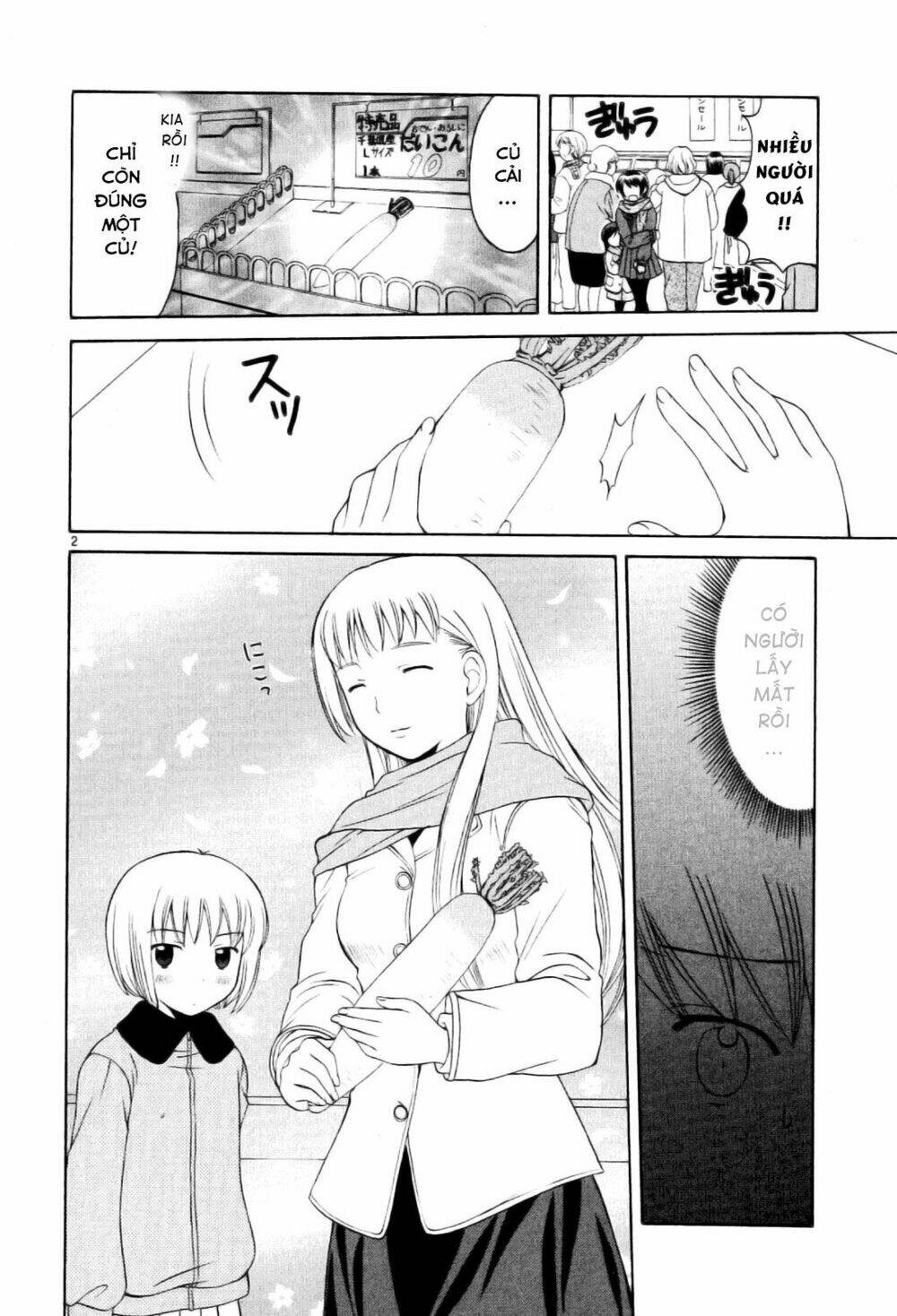 binbou shimai monogatari chapter 15 4