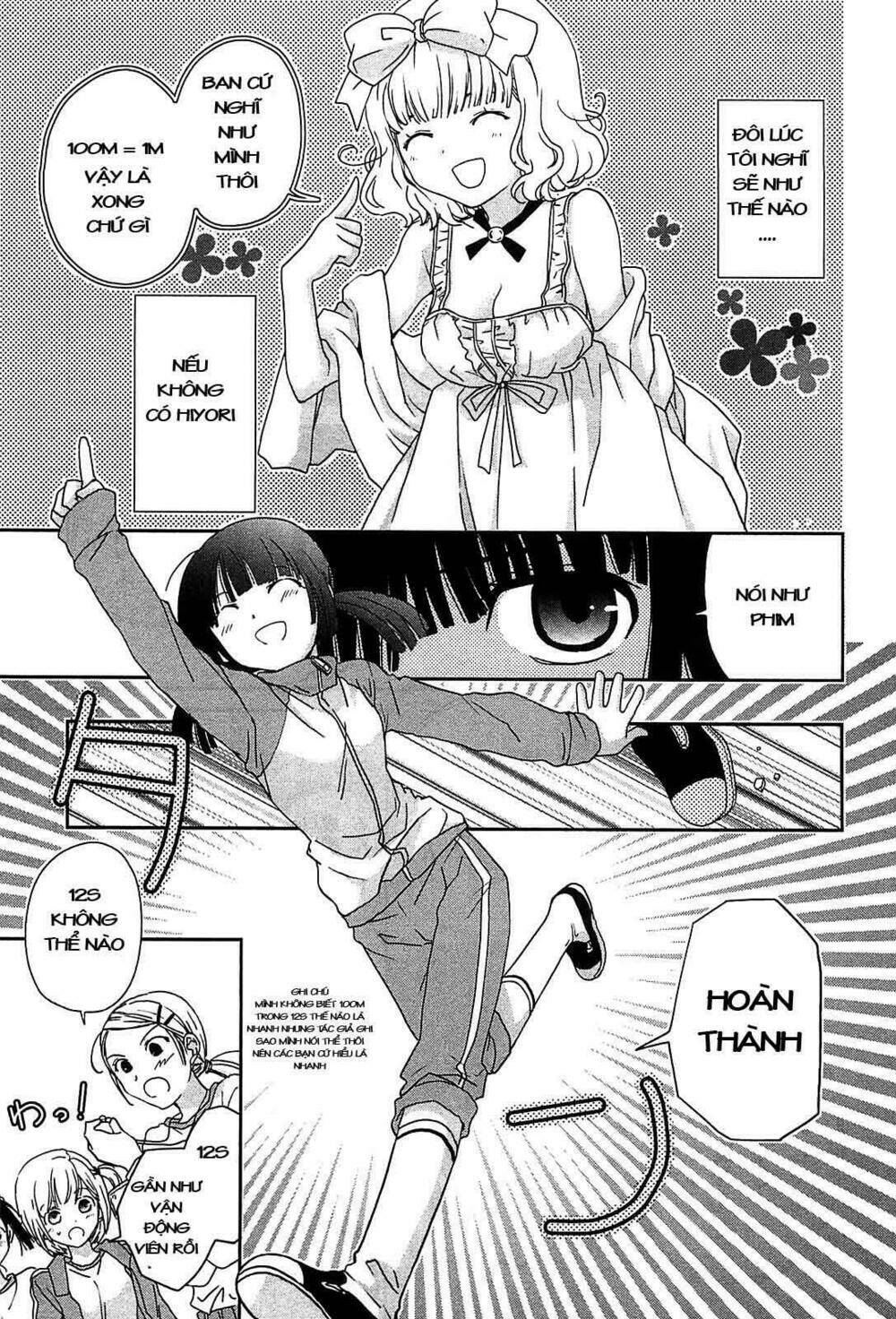 saikin, imouto no yousu ga chotto okashii n da ga chapter 3 17