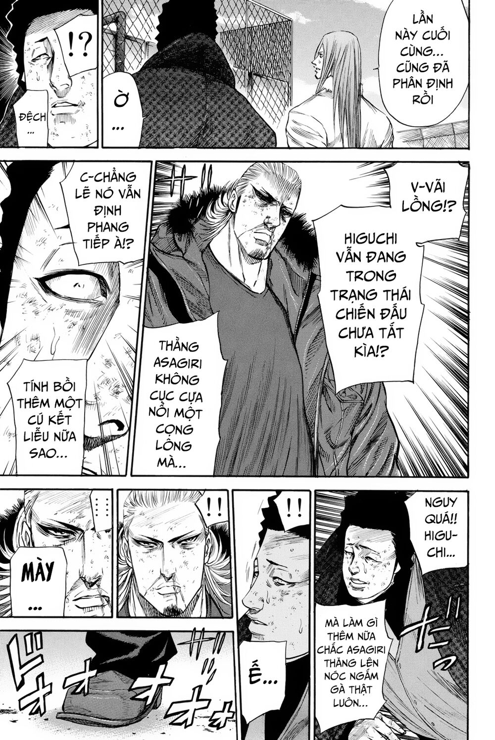 a-bout! chapter 164 14