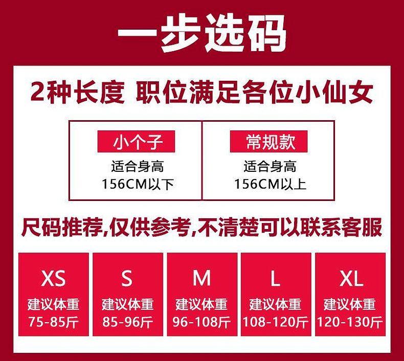 CHENGRUI Váy nửa người, váy nửa người, váy mỏng mùa hè, váy bồng chữ A, váy dài 150 x.