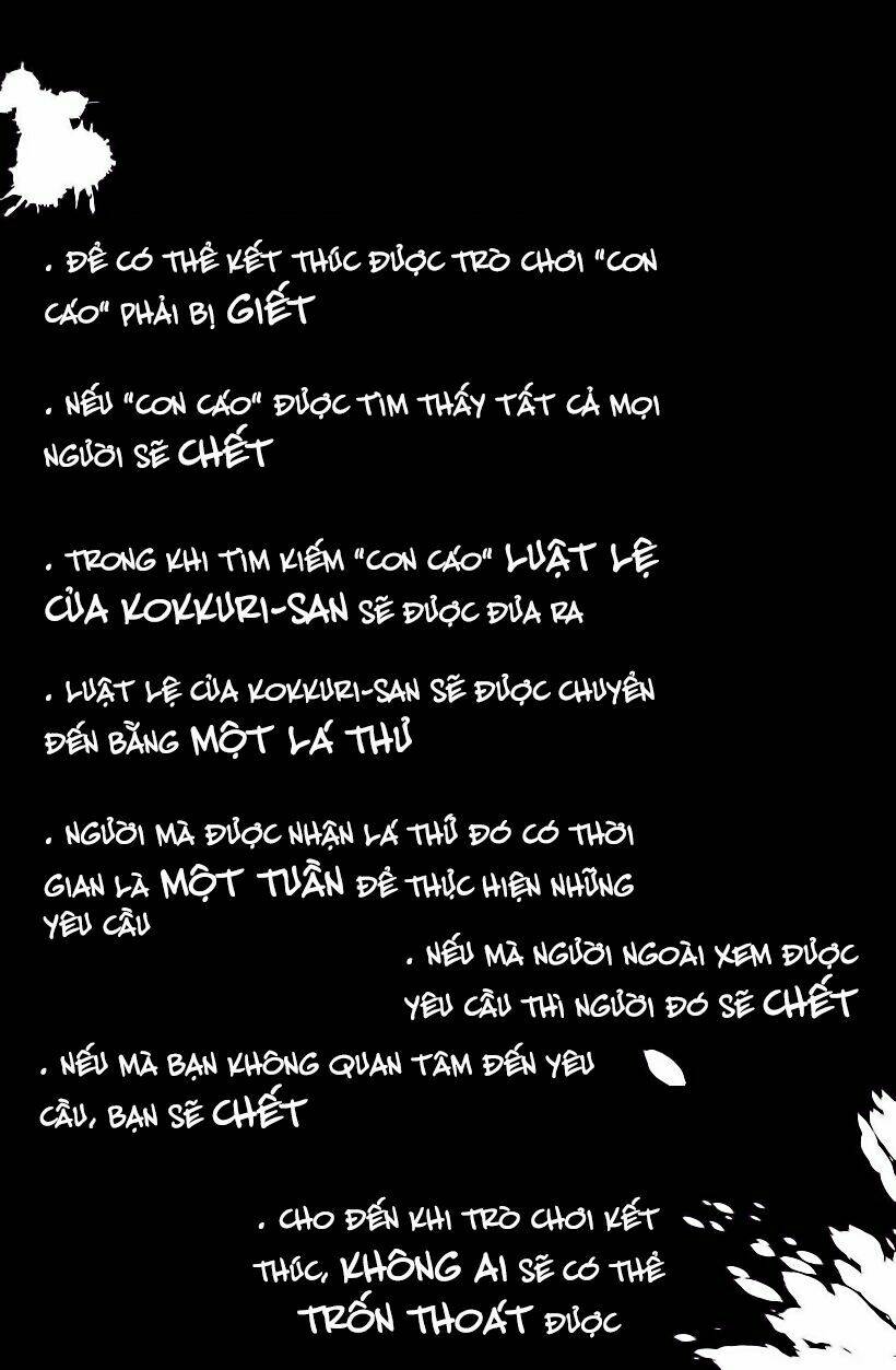 shuuen no shiori chapter 7 14