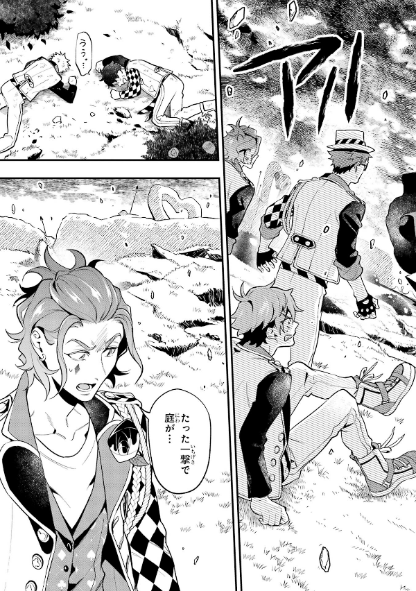 Disney Twisted-Wonderland The Comic Episode Of Heartslabyul 4 (Japanese Edition)