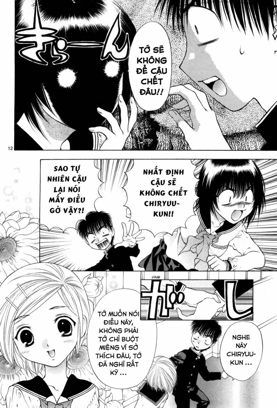 girls saurus dx chapter 63 13