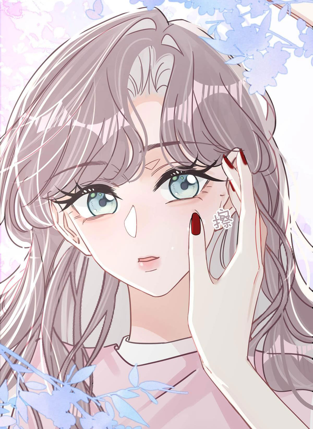 bị mẹ kế là ảnh hậu cưỡng ép yêu trong show thực tế chapter 8.1 8