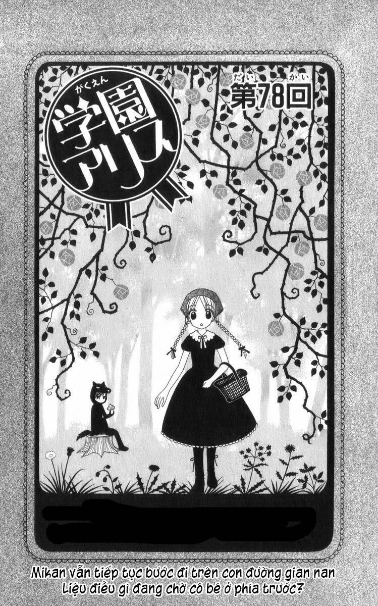 gakuen alice chapter 78 2