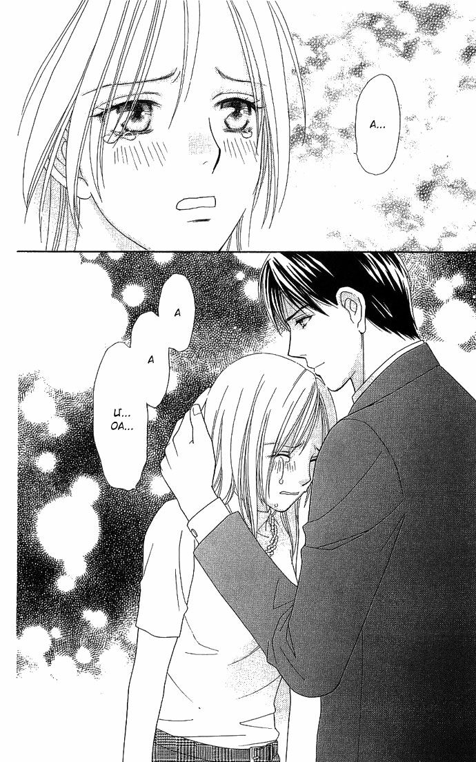 chou yo hana yo chapter 2 32
