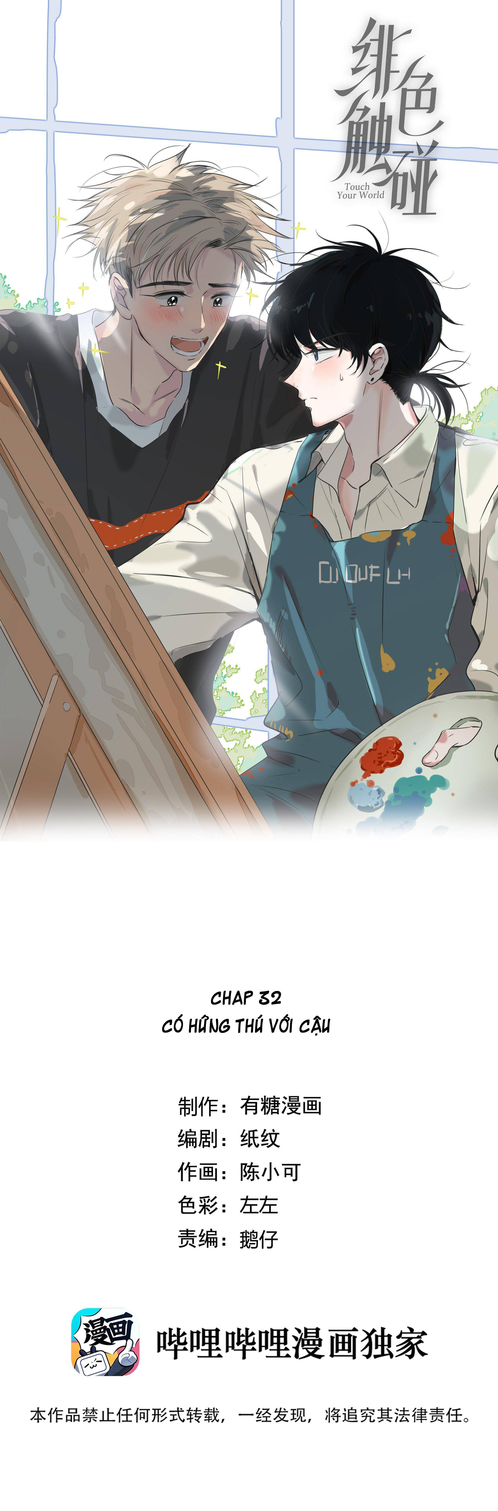 phi sắc va chạm chapter 32 1