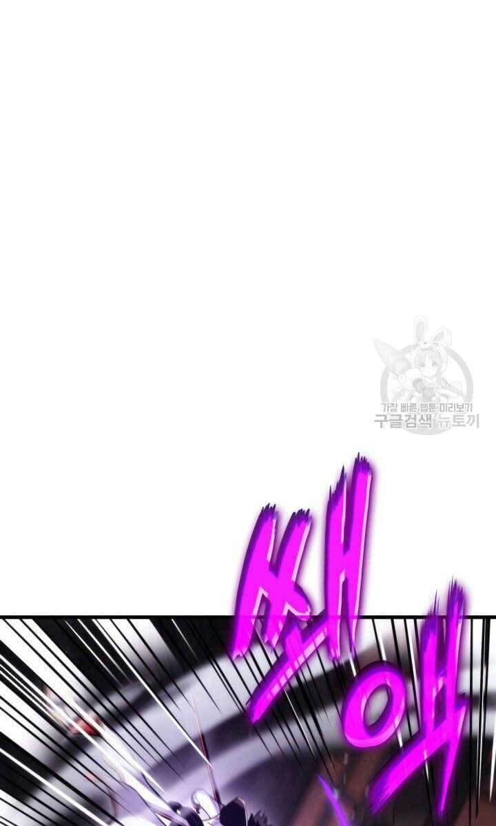 huyền thoại game thủ - tái xuất chapter 87 111