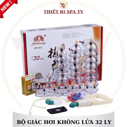 Bộ Giác Hơi Chân Không, Dụng Cụ Cạo Gió Cầm Tay - Bộ Giác Hơi Không Dùng Lửa 32 Ống