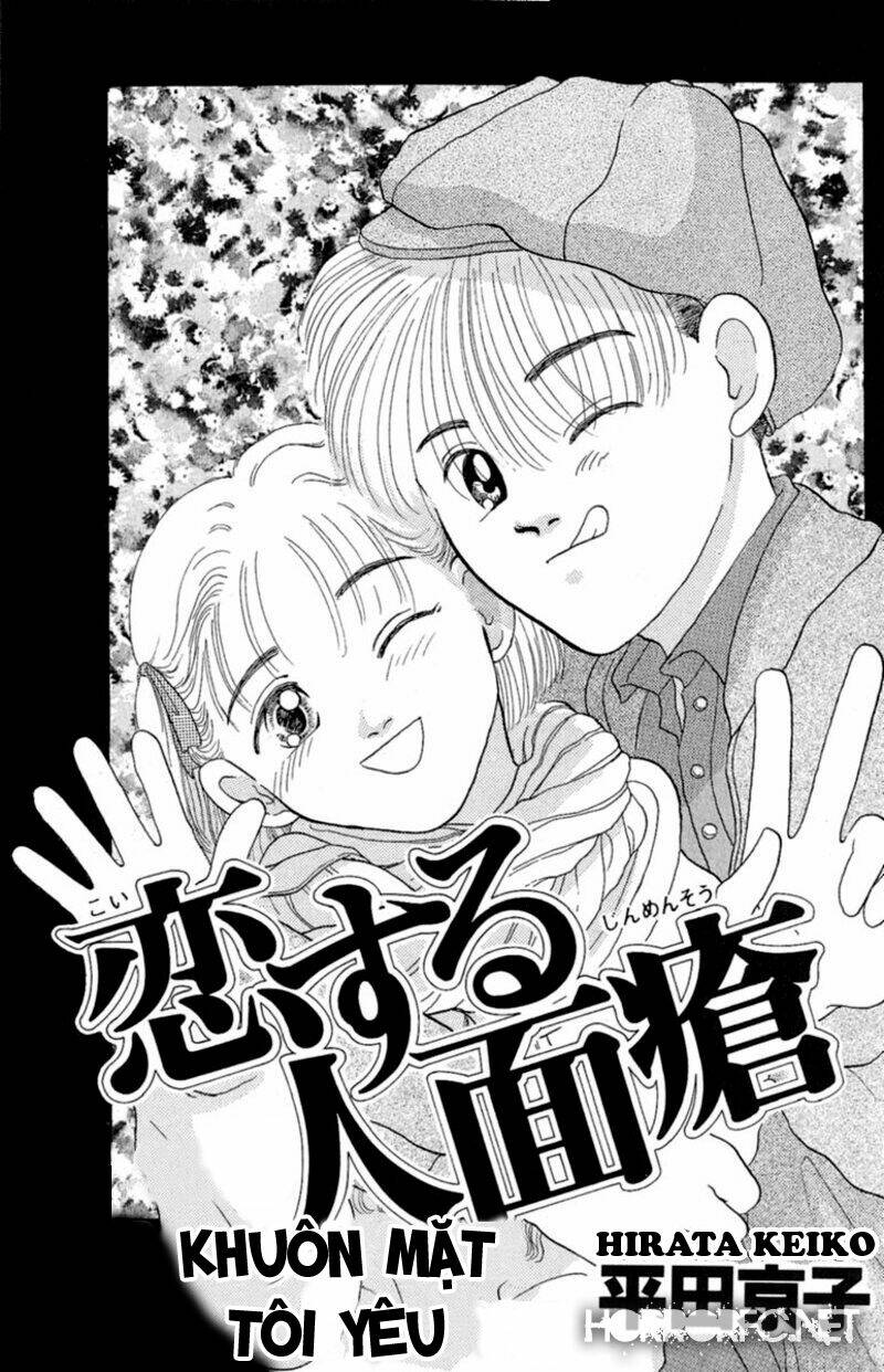 13-nin no short suspense and horror chapter 11 1