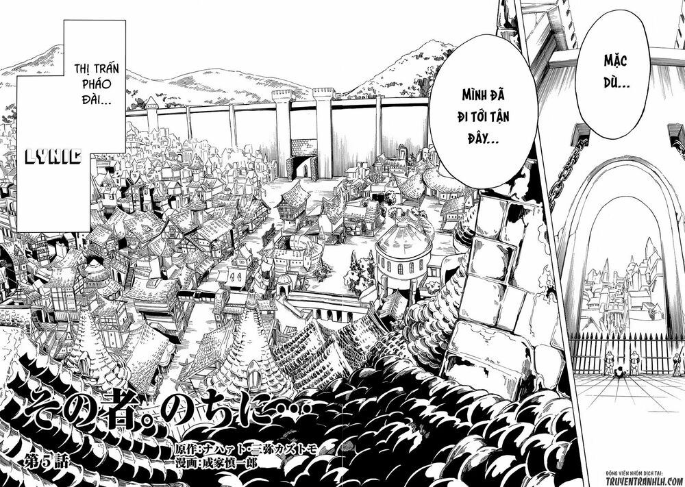 sono mono. nochi ni…(nariie shin’ichirou) chapter 5 2